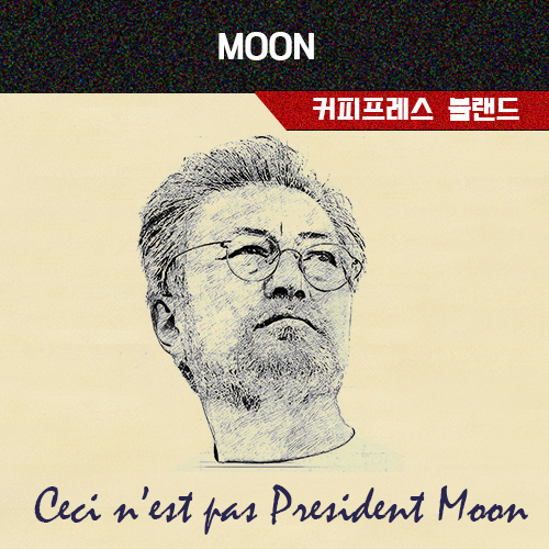 불랜드_moon